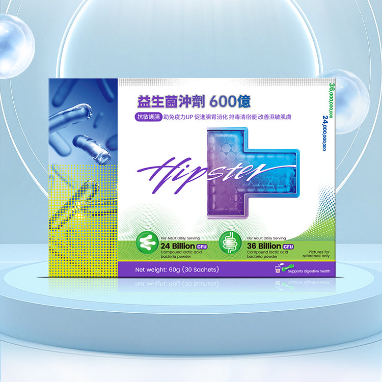 Hipster益生菌