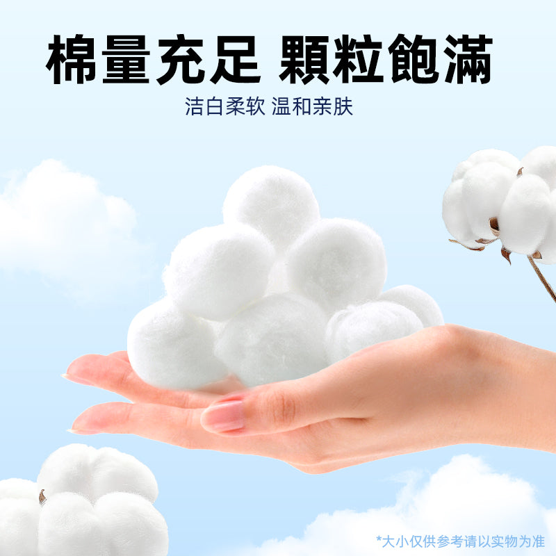 KEEOIZM醫用脫脂棉花球