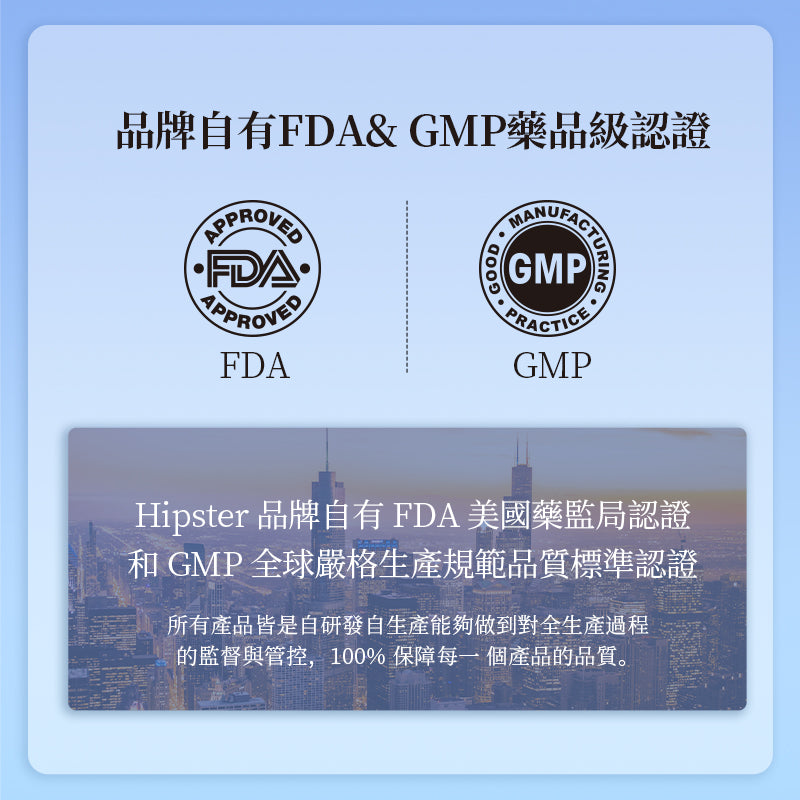 HIPSTER胺糖軟骨素鈣片