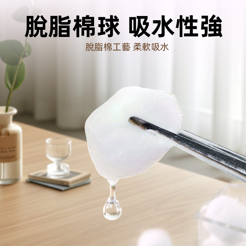 KEEOIZM醫用脫脂棉花球