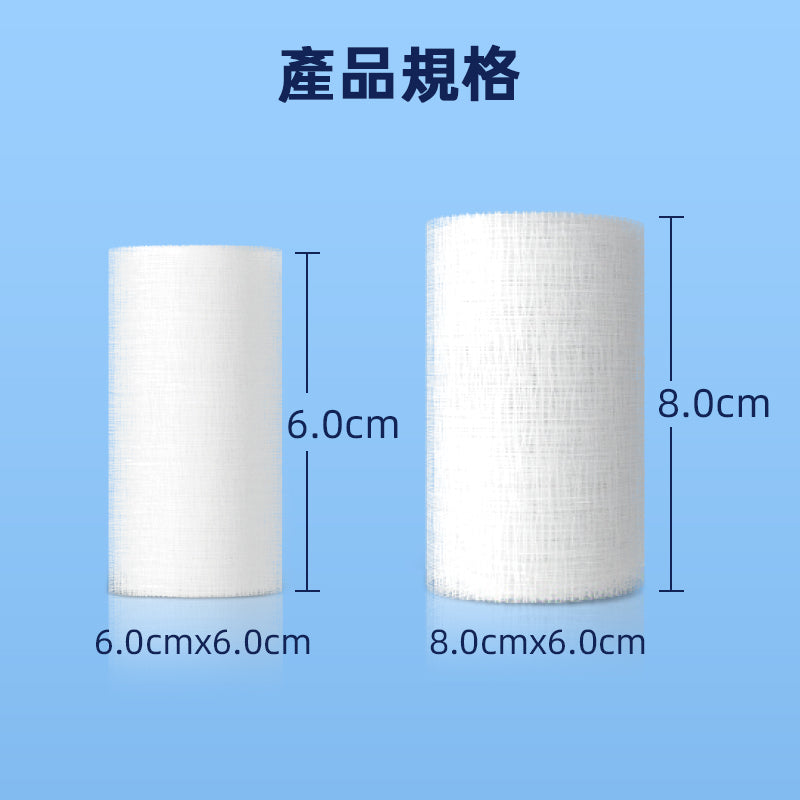KEEOIZM醫用脫脂紗布繃帶｜規格可選