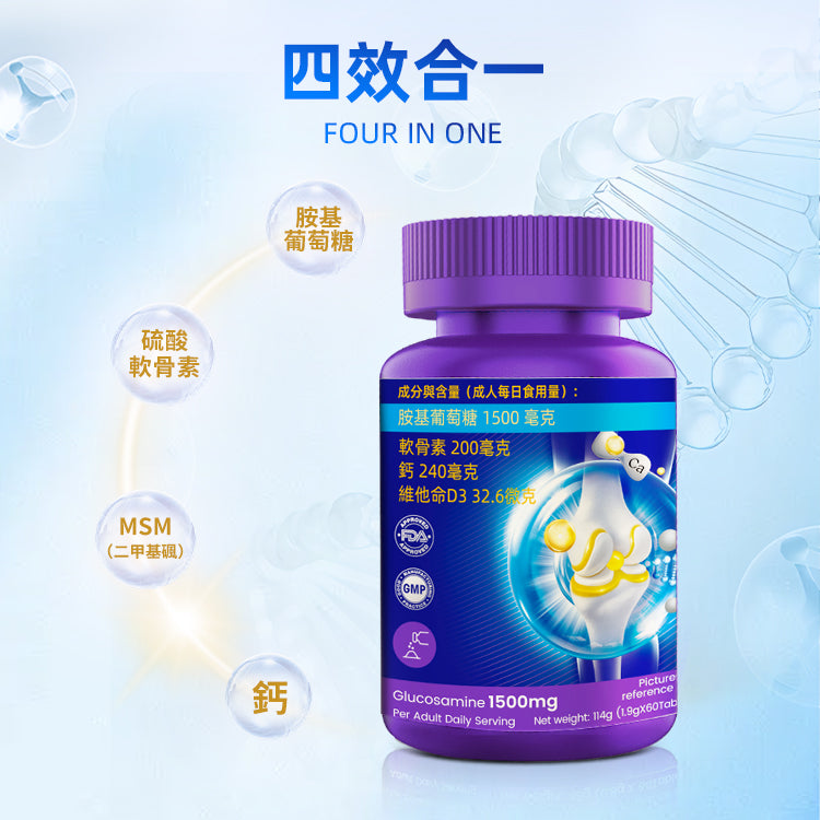 HIPSTER胺糖軟骨素鈣片