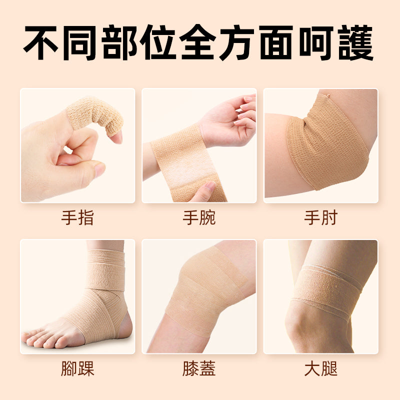 KEEOIZM自黏彈性繃帶