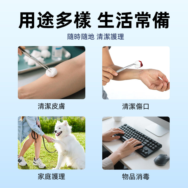 KEEOIZM醫用脫脂棉花球