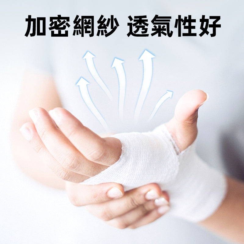 KEEOIZM醫用脫脂紗布繃帶｜規格可選