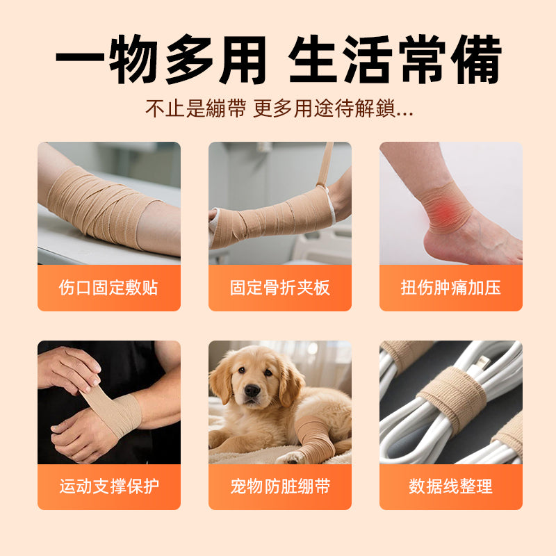 KEEOIZM自黏彈性繃帶