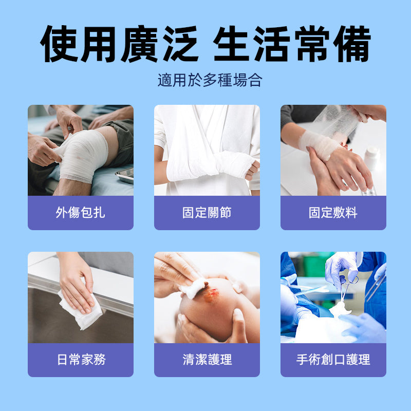 KEEOIZM醫用脫脂紗布繃帶｜規格可選