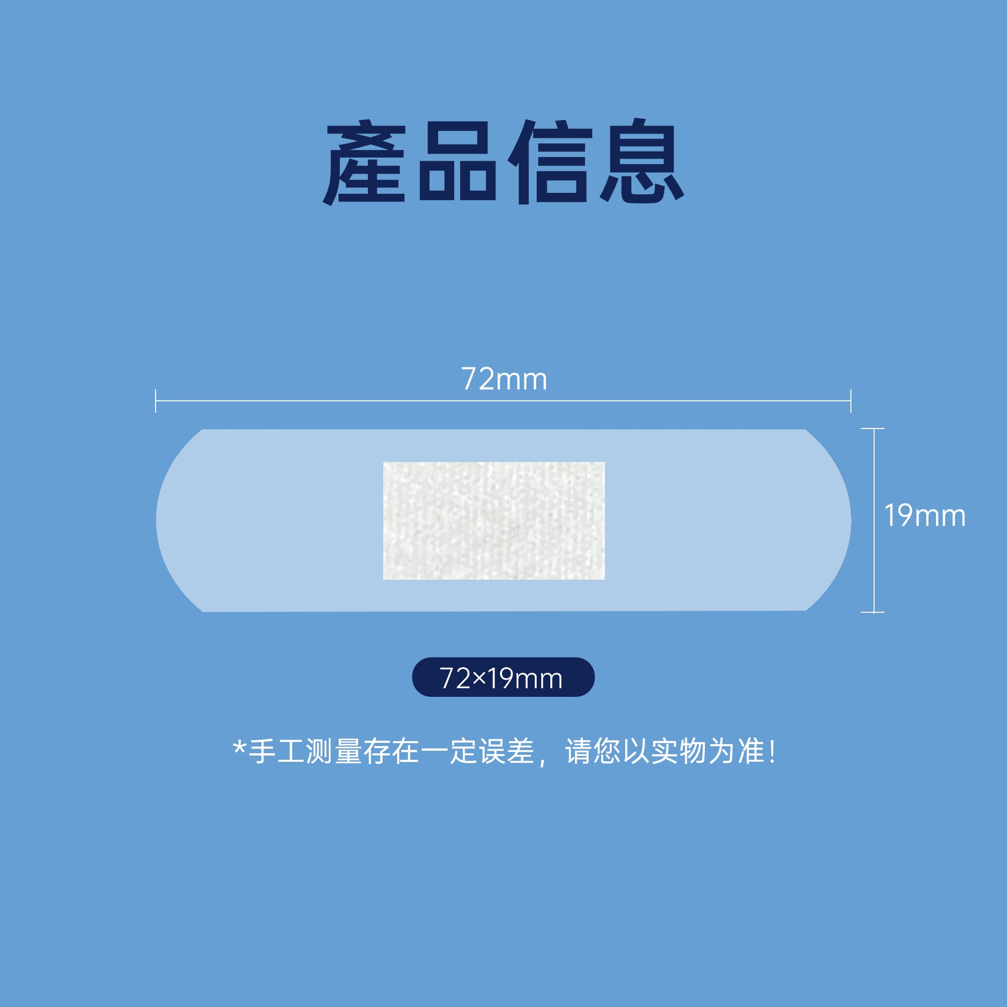 KEEOIZM急救透明透氣隱形護理膠布