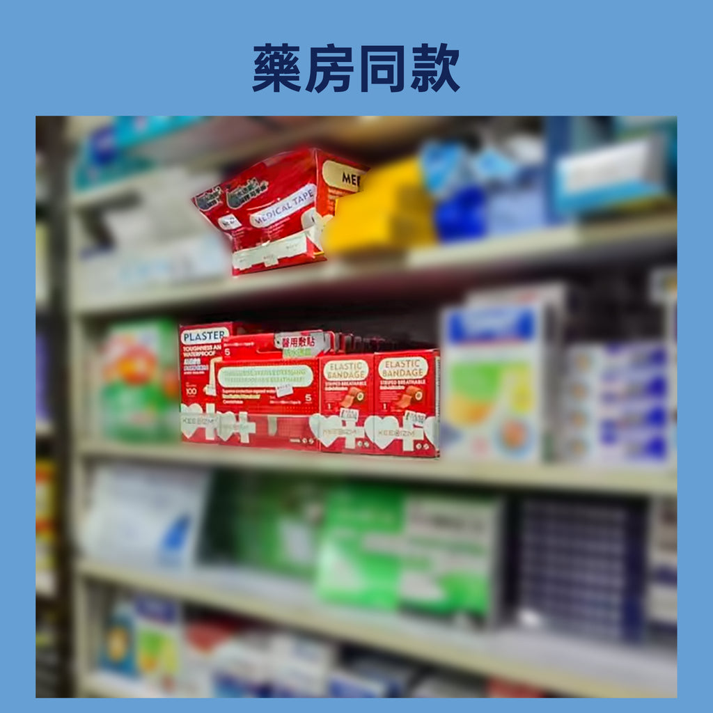 KEEOIZM一次性使用無菌敷貼 防水透氣型