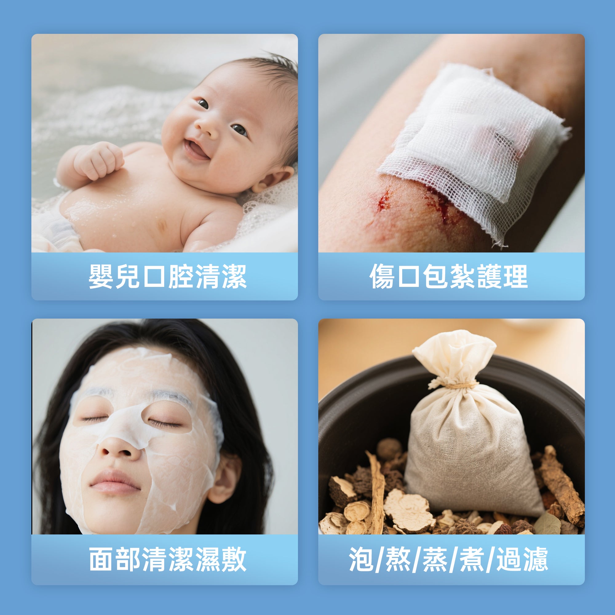 【大包裝】KEEOIZM減菌醫用脫脂紗布片