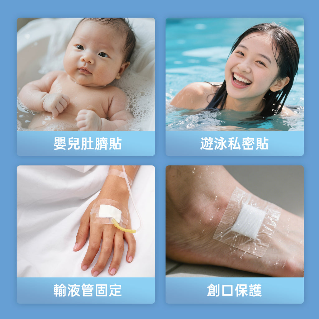 KEEOIZM一次性使用無菌敷貼 防水透氣型