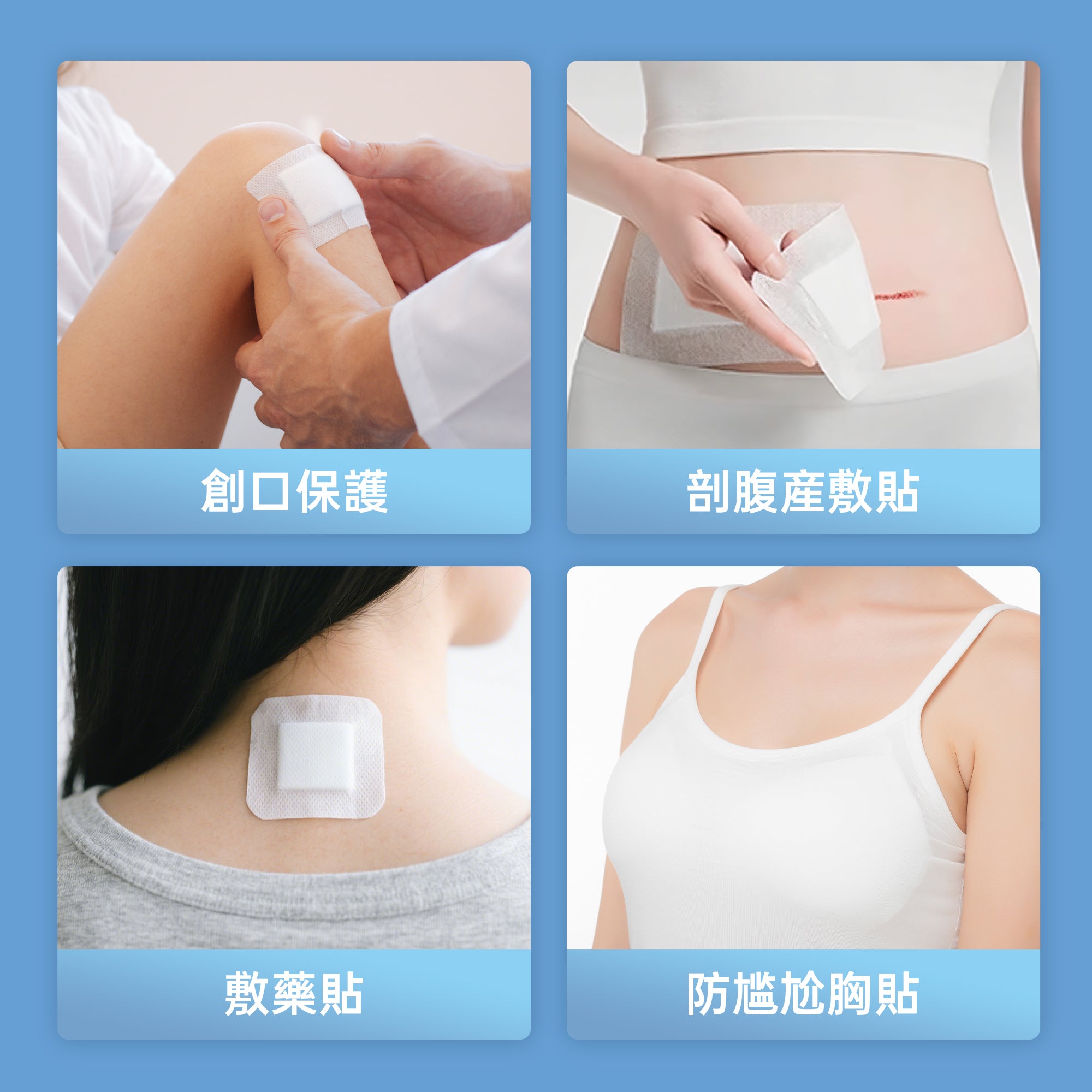 KEEOIZM一次性使用無菌敷貼 親膚透氣型