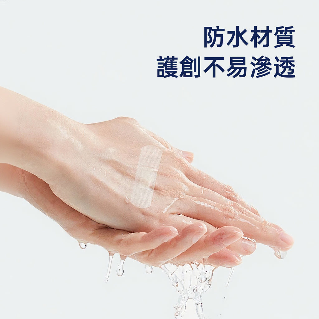 KEEOIZM急救透明透氣隱形護理膠布