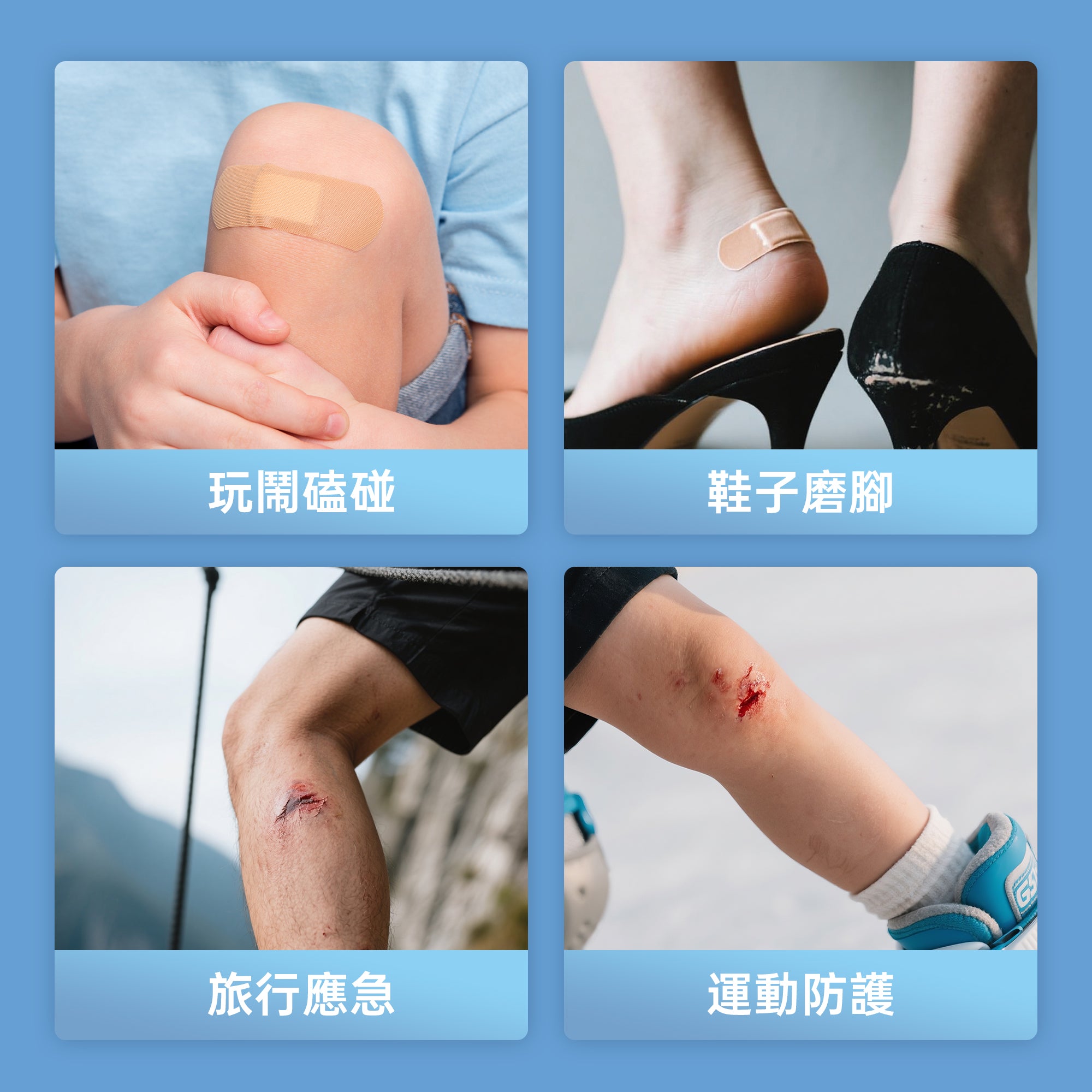 KEEOIZM急救透明透氣隱形護理膠布