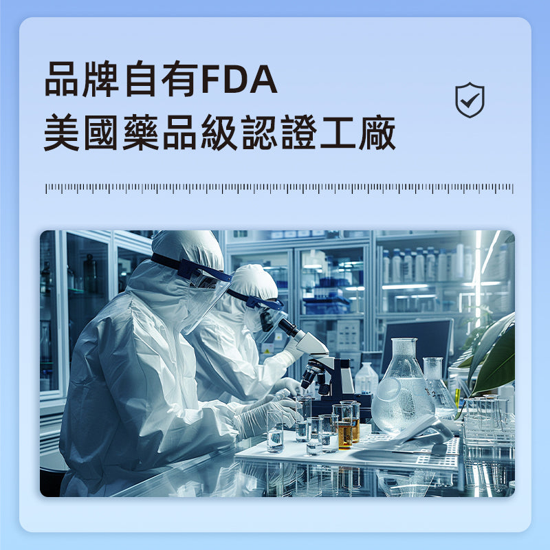 HIPSTER胺糖軟骨素鈣片